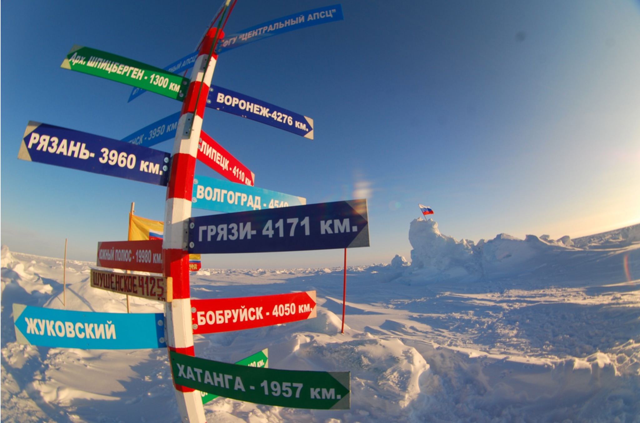 Nordpol per Ski ex Murmansk